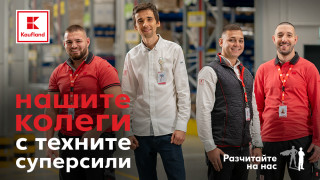 Значението на думата "Благодаря"