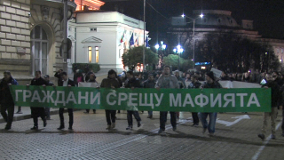 Протест блокира центъра на София