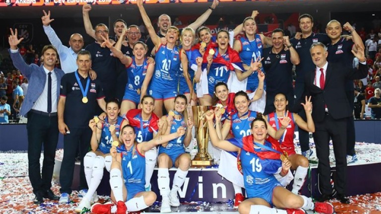 Волейболистки на Сърбия спечелиха трета Европейска титла. На финала на