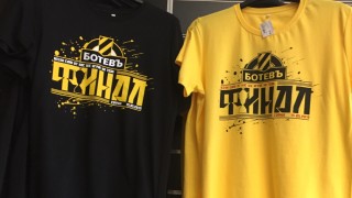 ПФК Ботев стартира продажбата на тематични фланелки свързани с предстоящия