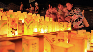 Нагазаки отбеляза 67-годишнина от атомната бомбардировка