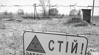 Чернобилски сталкери