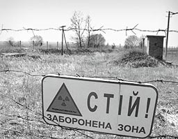 Чернобил продължава да облъчва 1,5 млн. души