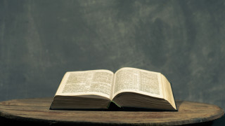 32 годишен мъж остро осъден от Израел за плановете си да