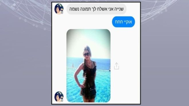 Израелски войници станаха жертва на онлайн капан на „Хамас” с жени