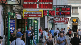 Инфлацията в Русия през 2015 г. ще достигне 12,2%