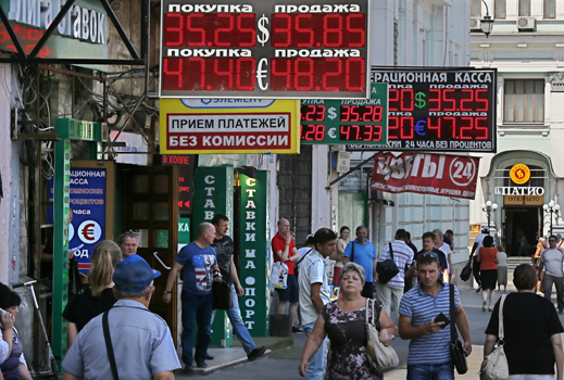 Инфлацията в Русия през 2015 г. ще достигне 12,2%