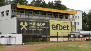 Футболно тренировъчно игрище с изкуствена настилка на стадион Миньор се