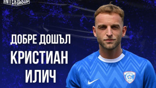 Новакът в Първа лига Спартак Варна привлече 27 годишния хърватски полузащитник