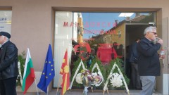 С "боклук" и "предател" в Благоевград посрещнаха Мицкоски на откриването на македонския клуб