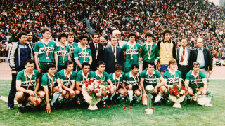 Злощастният финал за Купата на България през 1985 година даде