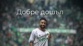 Берое привлече офанзивния футболист Винисиус Белоти информираха от клуба 25 годишният бразилски