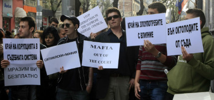 "Мафията вън, Ситнилски вън!", скандира протест пред ВСС
