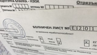 Сериозно увеличени са разходите за болничните за периода 2011