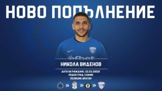 Спартак Варна привлече младежкия национал Никола Виденов съобщиха от тимa Роденият