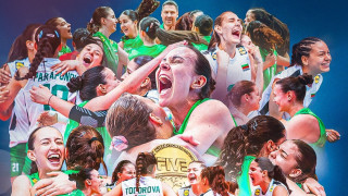 Националният отбор на България за девойки до 19 години спечели титлата на Световното