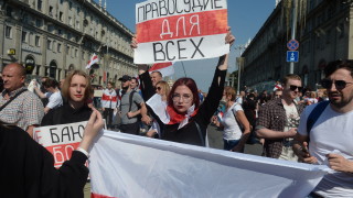 Русия подпря финансовия сектор в Беларус