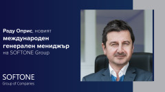 SOFTONE Group обявява назначаването на Раду Оприс за нов генерален международен мениджър