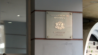 Няма други държавни културни институти в областта на сценичните изкуства