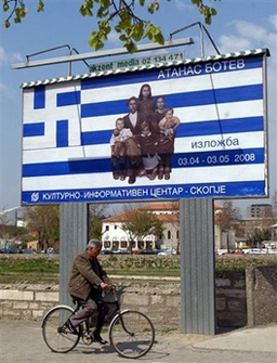 Защо македонците обичат Турция?