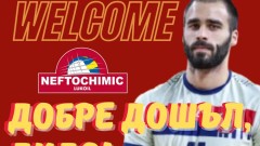 Нефтохимик с шесто ново попълнение в състава