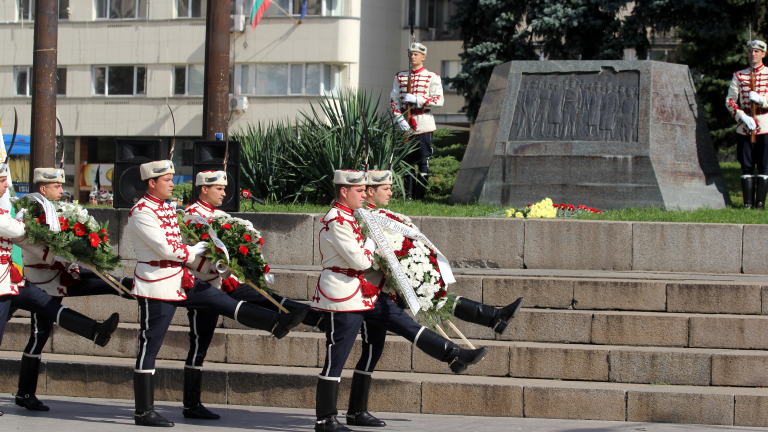 Отбелязваме 109 години от Независимостта на България