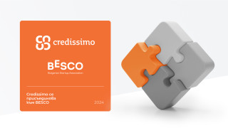 Credissimo водеща финансово технологична компания и пионер в дигиталното кредитиране в