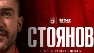 Третият отбор на ФК ЦСКА 1948 победи вчера в Пловдив местния