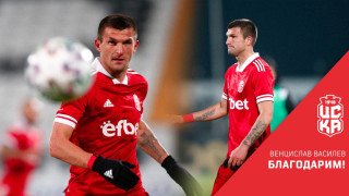 Миньор Перник привлече дваа нови играчи Към тима се присъединяват