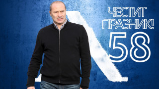 Днес бившият футболист и треньор на ПФК Левски Емил Велев