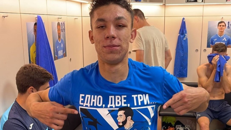 Изображение 585191