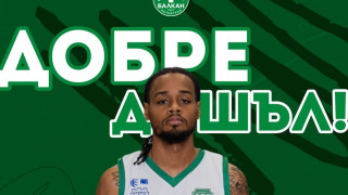 Баскетболният вицешампион на България при мъжете Балкан привлече бившия състезател