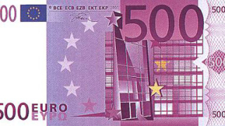 Великобритания забрани банкнотите от 500 евро