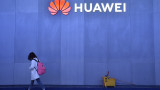  Huawei натрупа ресурси в очакване на нови, още по-тежки наказания от Съединени американски щати 