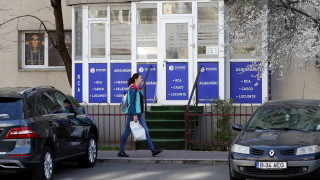 Апелативният съд в Букурещ окончателно потвърди фалита на застрахователната компания