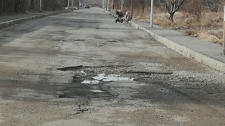 В хасковското село Стамболийски протестират за асфалт