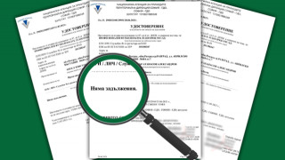 Ръководството на Лудогорец обяви че клубът няма задължения към НАП