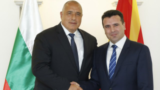 Посрещнаха тържествено премиера Бойко Борисов в Македония Припомняме Борисов е