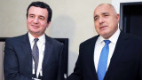Двустранни срещи с лидерите на Косово, Молдова и Армения имаше Борисов в Мюнхен