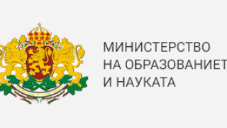 Директори имат 6 работни дни да заявят участие в проект за ученически практики