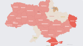В Киев и много други региони на Украйна е обявена