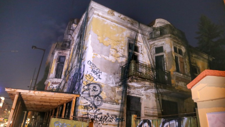100 000 лв. глоба грози собственика на изгорялата къща на "Петте кьошета" в София
