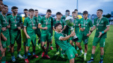 Лудогорец спечели Купата на БФС до 18 години и ще играе в Младежката Шампионска лига