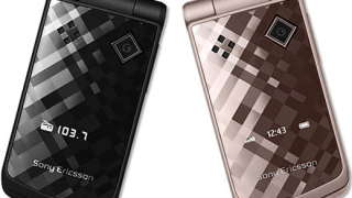 Sony Ericsson Z555i - за красотата се искат жертви?