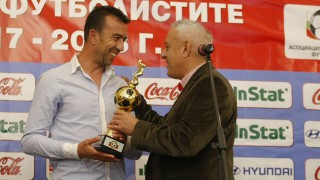 Вратарят на Славия Георги Петков получи наградата за цялостен