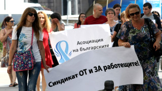 Обявиха нов синдикат - в противовес на казионните, в него и Мая Илиева