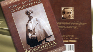 Конкурс "Развитие" с 21-вия си роман 