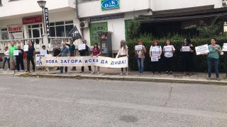 Протестиращи се блокираха в сградата на РИОСВ в Стара Загора