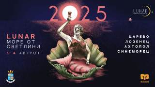 По рано този месец нощна София за пореден път се окъпа