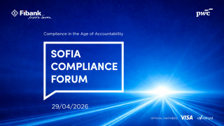 Fibank и PwC организират второто издание на Sofia Compliance Forum
